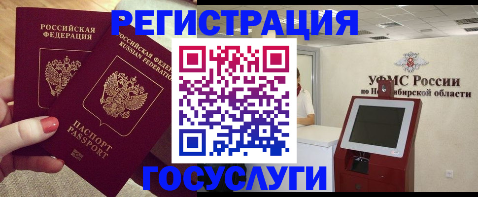 прописка поиск в Ряжске