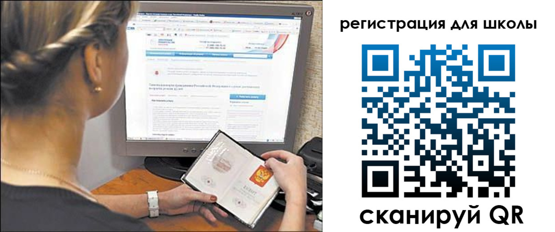 временная регистрация недорого в Ряжске