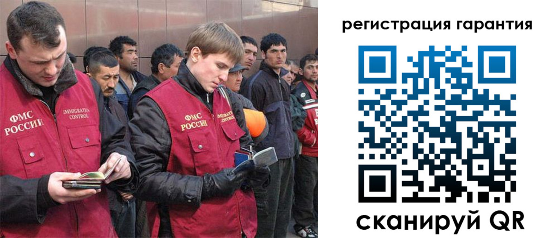 прописка поиск в Ряжске