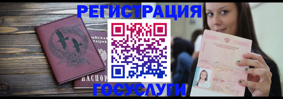 временная регистрация поиск в Ряжске