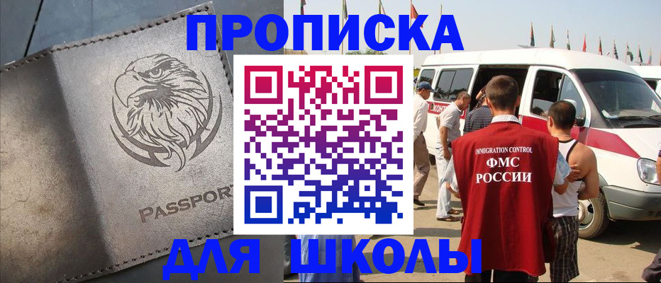 временная регистрация 2025 в Ряжске