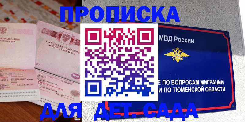 пропишу в квартире в Ряжске