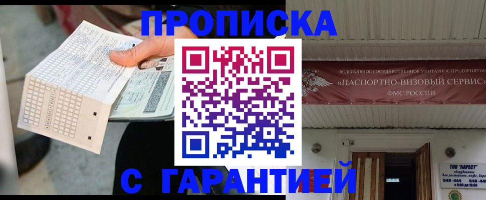 найти адрес прописки в Ряжске