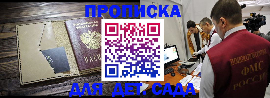 временная регистрация в квартире в Ряжске